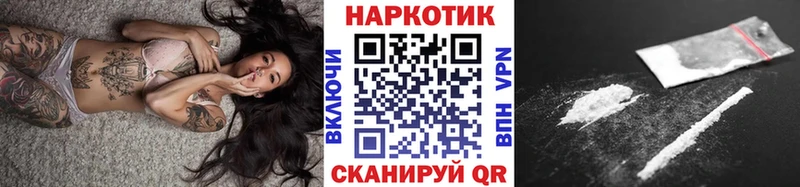 Названия наркотиков Шилка Амфетамин Меф APVP БУТИРАТ МАРИХУАНА ГАШИШ