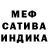 МЕТАДОН белоснежный plung3r