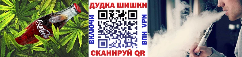 Печенье с ТГК конопля Шилка