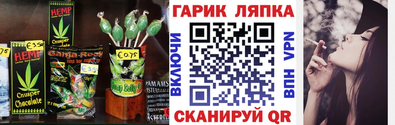 где купить наркоту  Шилка  Cannafood марихуана 