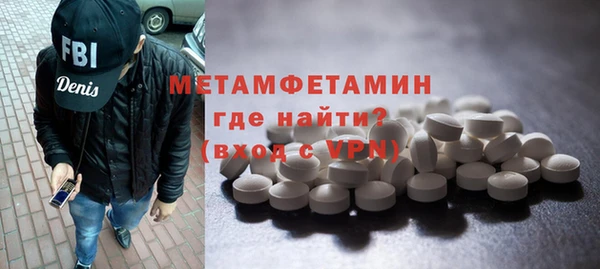 синтетический гашиш Навашино