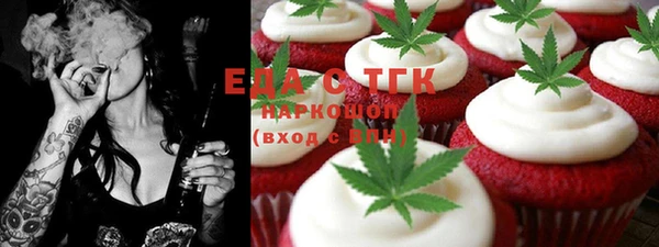мескалин Наволоки