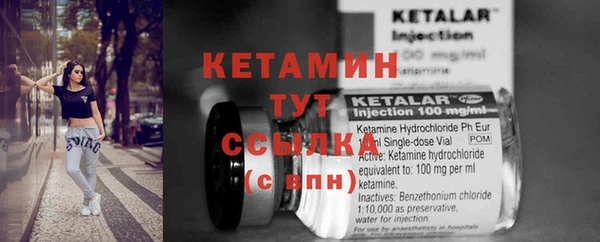 мефедрон VHQ Надым