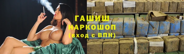 кристаллы Великий Новгород