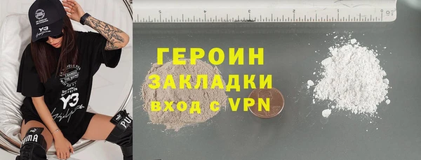 мескалин Наволоки