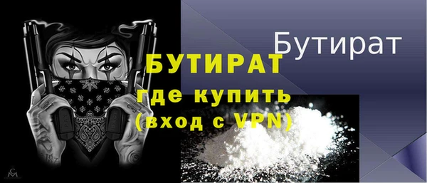 мескалин Наволоки