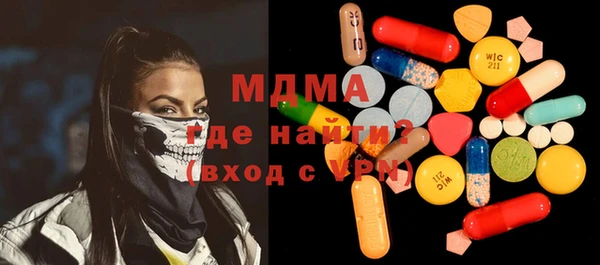 мефедрон VHQ Надым