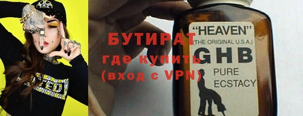 синтетический гашиш Навашино