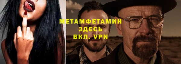 мефедрон VHQ Надым