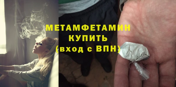 мефедрон VHQ Надым