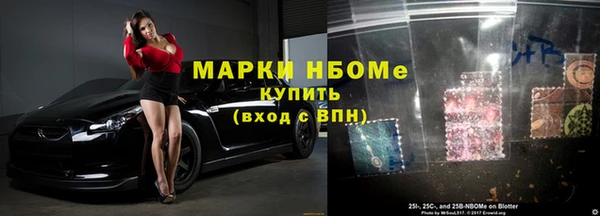 синтетический гашиш Навашино