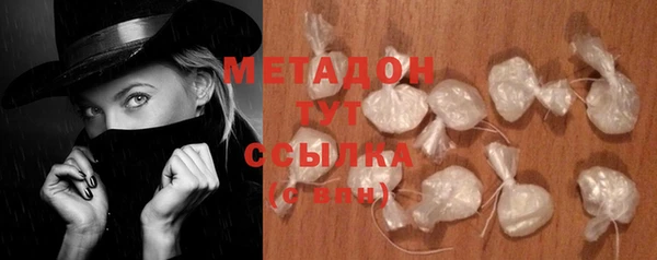 мефедрон VHQ Надым