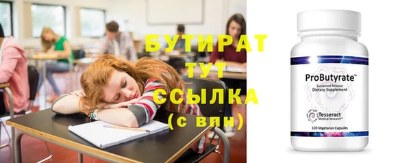 крисы Братск