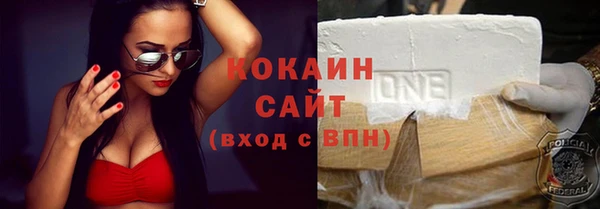 синтетический гашиш Навашино