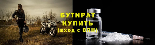 мефедрон VHQ Надым
