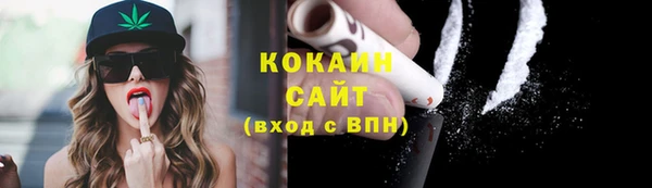 синтетический гашиш Навашино