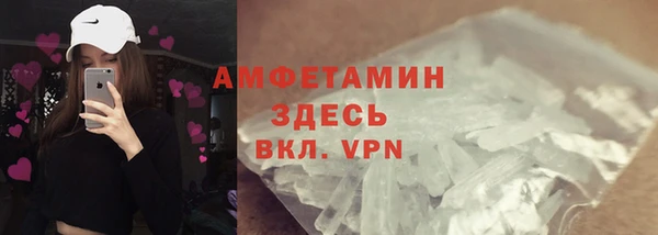 синтетический гашиш Навашино