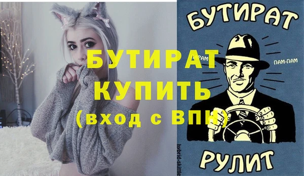 мефедрон VHQ Надым