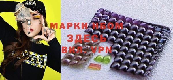 мескалин Наволоки