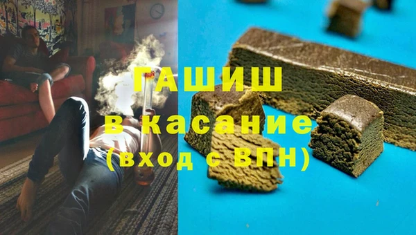 мефедрон VHQ Надым
