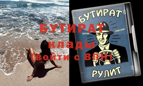 мефедрон VHQ Надым