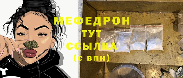 мефедрон VHQ Надым
