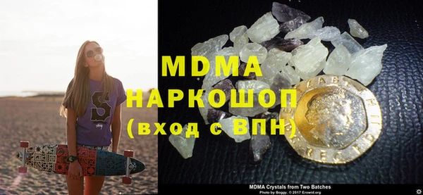 мескалин Наволоки