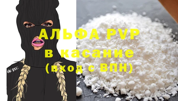 синтетический гашиш Навашино