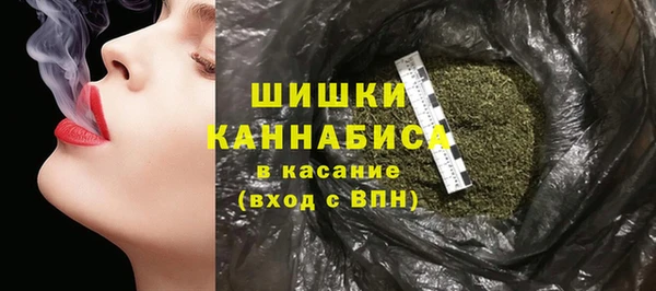 синтетический гашиш Навашино