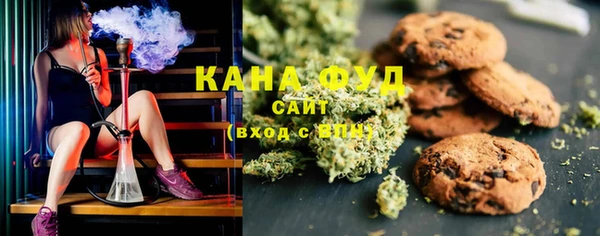 синтетический гашиш Навашино