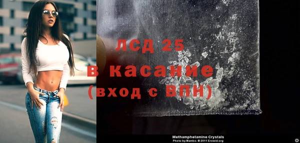 синтетический гашиш Навашино