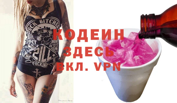 мескалин Наволоки
