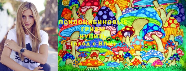 синтетический гашиш Навашино