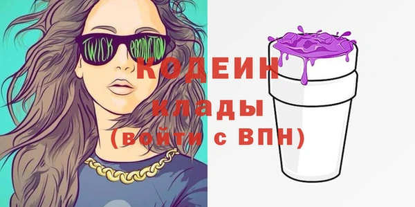 мефедрон VHQ Надым