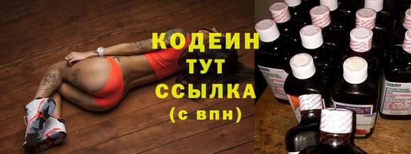 синтетический гашиш Навашино