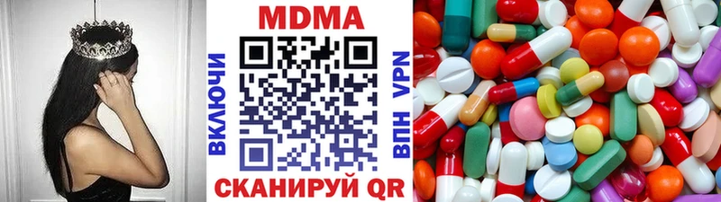 MDMA crystal  Шилка 