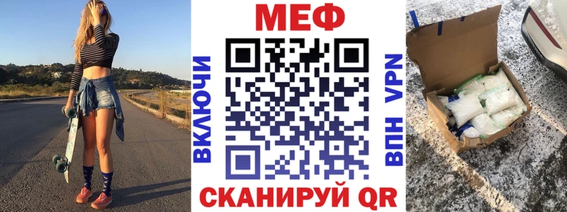 МЕФ 4 MMC  где купить наркоту  Шилка 