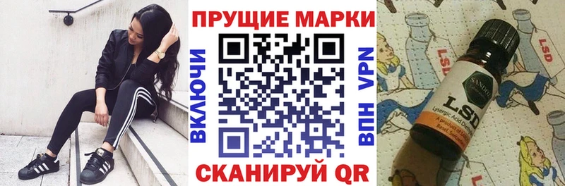 сколько стоит  Шилка  Марки 25I-NBOMe 1,5мг 
